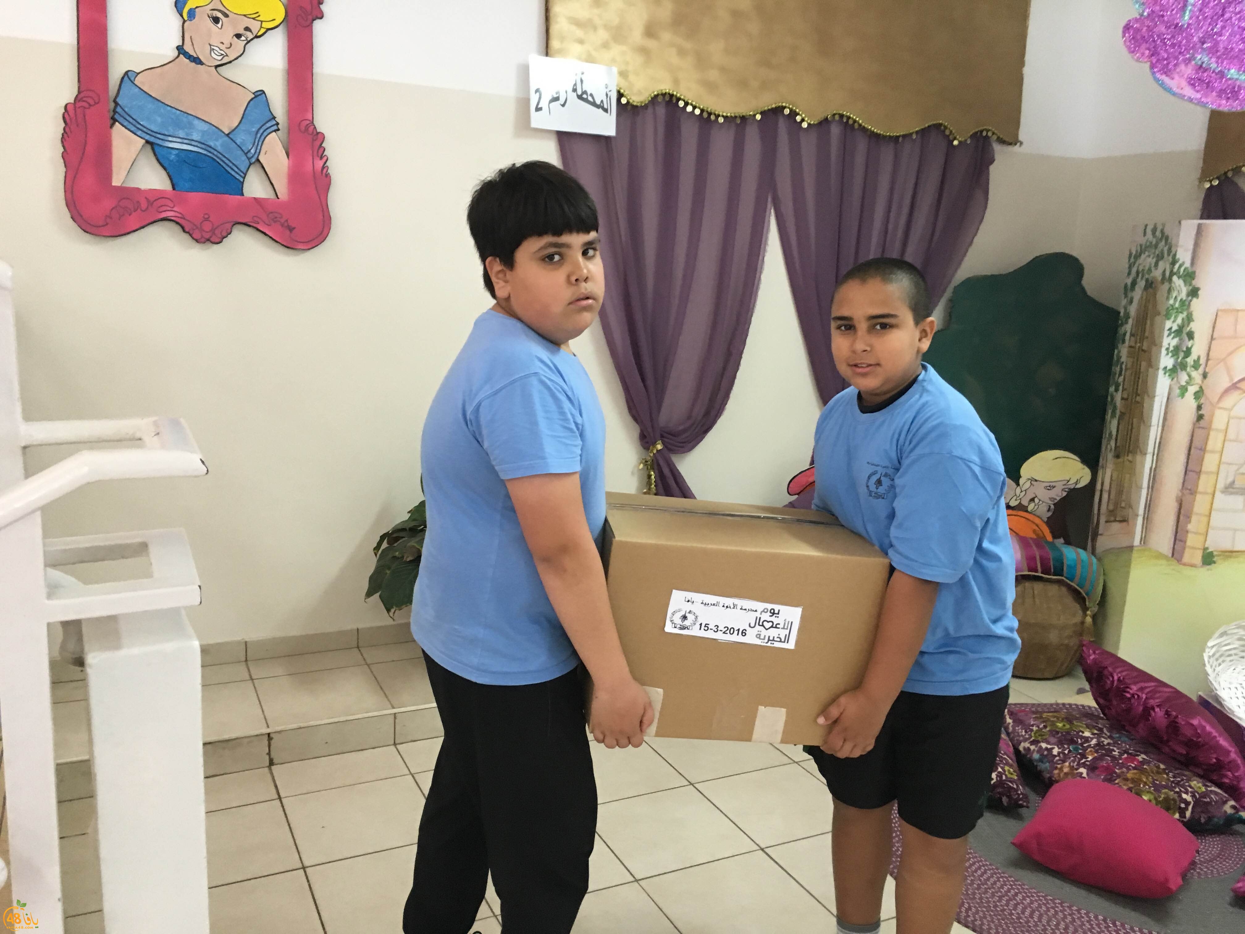 a3mal okhowa (3).JPG